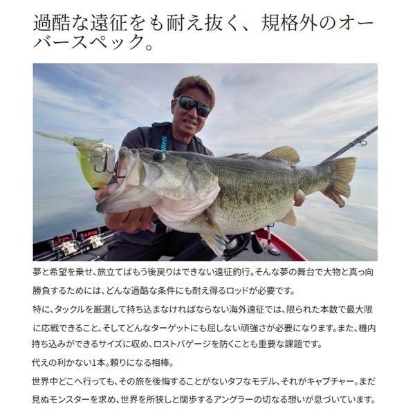25 CAPTURE
